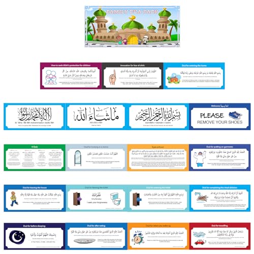 19 PCS Muslim PVC Removable Family Dua Sticker Decal Wall Mural Islamic Arabic Quotes Letters for Kids Education (English Arabic) - color: English Arabic