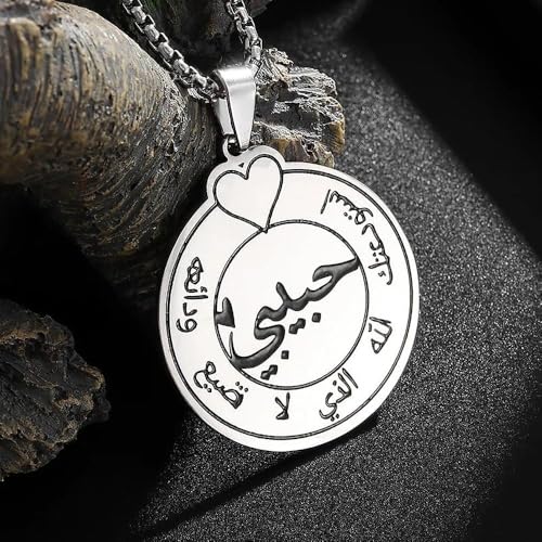 Stainless Steel Islamic Love Rune Pendant Necklace for Men and Women Simple Fashion Jewelry