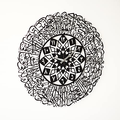 iwa concept Ayatul Kursi Metal Islamic Clock | Islamic Ramadan Wall Decorations | Modern Muslim Housewarming Gift | Arabic Calligraphy | Quran Wall Art (Black) - color: Black