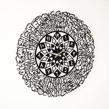 iwa concept Ayatul Kursi Metal Islamic Clock | Islamic Ramadan Wall Decorations | Modern Muslim Housewarming Gift | Arabic Calligraphy | Quran Wall Art (Black) - color: Black