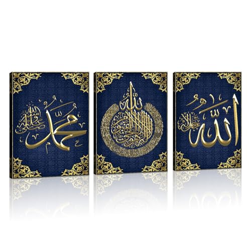 LYUNSHUO Islamic Wall Art 3 Pieces Ayatul Kursi Allah Name Muhammad Picture Arabic Muslim Artwork Calligraphy Painting Canvas Prints Home Wall Decor Framed Ready to Hang(Art-5,20.00"x28.00"x3P) - color: Art-5, size: 20.00"x28.00"x3P