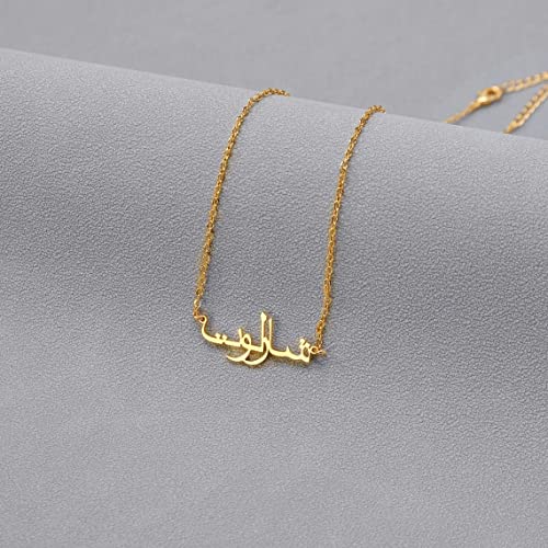 14K Gold Arabic Name Necklace, Real Gold Personalized Name Necklace in Arabic Jewelry Gift for Women - color: 14K Yellow Gold Color