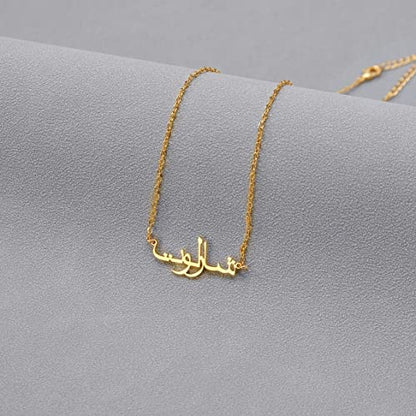 14K Gold Arabic Name Necklace, Real Gold Personalized Name Necklace in Arabic Jewelry Gift for Women - color: 14K Yellow Gold Color