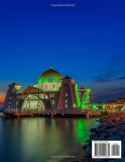 Alhamdulillah Muslim Journal | Islamic Notebook: Islamic Cover Notebook College Ruled 150 Pages: Islamic-Themed Journal For Our Muslim Brothers and Sisters 8.5x11 Inches
