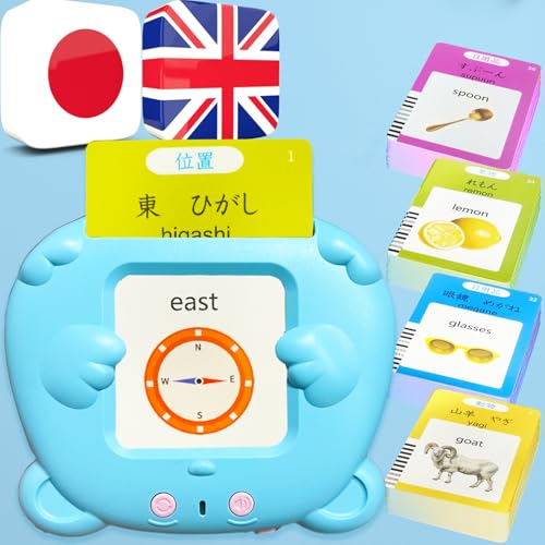 Bilingual Talking Flash Cards for Kids - Japanese English Flashcards Children Adults, 510 Sight Words, ABC Alphabet, Pocket Speech for Toddlers, Audible Sensory Toys (Japanese, Blue) - color: Japanese, size: Blue