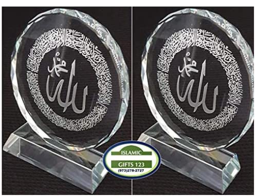 Ayatul Kursi Islamic Wall Decor – Crystal Round Frame Ornament, Elegant Quran Calligraphy Art, Ramadan Eid Gift for Muslim Home