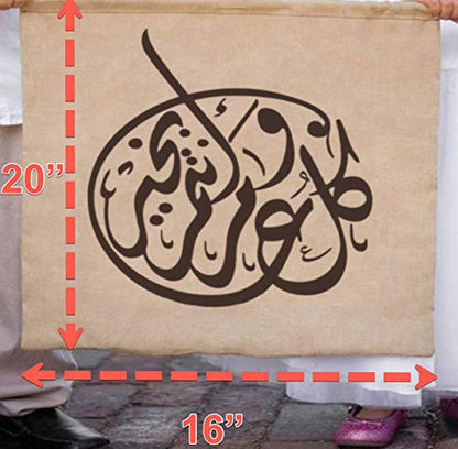 Ramadan Kareem Eid Mubarak Banner Bairam Decoration Bunting and Latex Balloons Islamic Muslim Balloons Party Black, Gold & Silver Banner: 20"x16" | Latex 12" Each (Banner+15pcs)