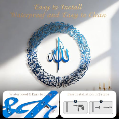 BoiCkyo Islamic Wall Art Decor Stainless Steel Handmade Arabic Calligraphy Quran Verses for Muslim Home, Living Room & Pray Room Wall Decor, Eid Ramadan Gift for Families (1-Pack, Diameter 23.6 inch Blue) - size: 23.6"L x 23.6"W
