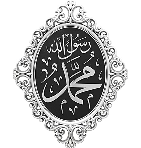 Modefa Luxury Turkish Islamic Decor - Elegant Wall Hanging Art Plaque Frame - Ramadan or Eid Gift - Intricate Arabic Calligraphy 11 x 15in (Silver - Muhammad) - color: Silver - Muhammad