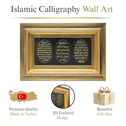 Islamic Wall Art - Islamic Wall Decor Muslim Wall Decor Framed Resin & Glass Hanging Muslim Decor Islamic Art Ramadan Gift - Ayatul Kursi, Nazar Dua, and Bereket Dua 11 x 17in (Gold)