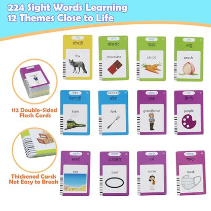 MAYAPHILOS 224 Sight Words Hindi and English Talking Flash Cards, Learn Indi for Kids, Indi Language Learning, Montessori Educational Toys for Toddlers 3 4 5 6 Years Old - size: 224 Words Hindi and English
