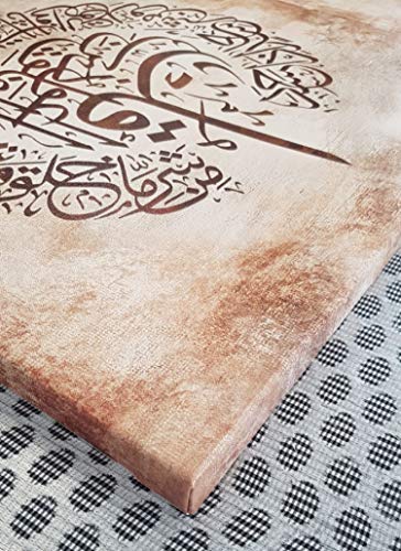 YOBESHO Large Islamic Wall Art, Ayatul Kursi, Al Falaq, Al Nas, Al Ikhlas Islamic Canvas Print, Islamic Gifts, Gift for Muslims, 4 Piecesx 19,6 inches(Ayatul Kursi Falaq Nas Ikhlas) - color: Ayatul Kursi Falaq Nas Ikhlas