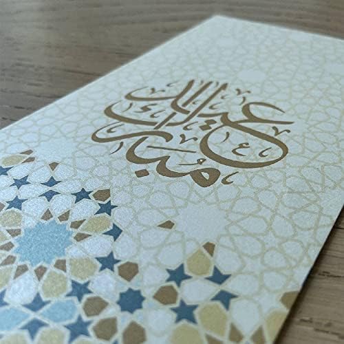 10 Pcs Printed Eid Mubarak Eidi Envelopes, Ramadan Eidi Envelope for Cash Money Holder, Eid al-Fitr Gifting Party Supplies