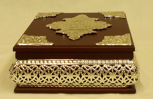 Islamic Muslim wood & resin Quran Medium Box, gift, favor Home Decorative