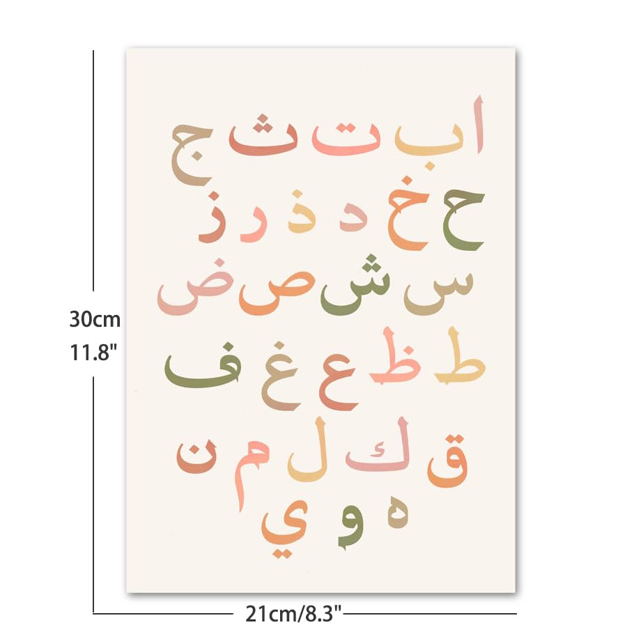 MINMEER Islamic Kids Art Wall Decor, Arabic Alphabet Posters, Boho Toddler Room Canvas Wall Art, Muslim Rainbow Decorations for Home (Unframed)