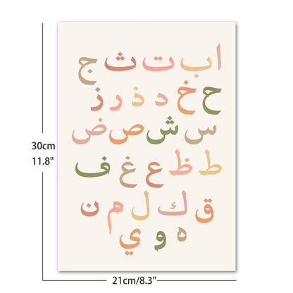 MINMEER Islamic Kids Art Wall Decor, Arabic Alphabet Posters, Boho Toddler Room Canvas Wall Art, Muslim Rainbow Decorations for Home (Unframed)