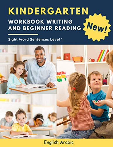 Kindergarten Workbook Writing And Beginner Reading Sight Word Sentences Level 1 English Arabic: 100 Easy readers cvc phonics spelling readiness ... for distance learning homeschool kids age 5-8