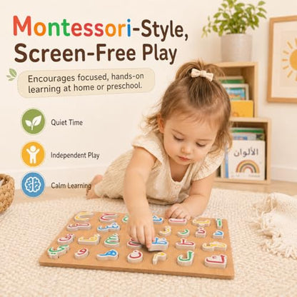 NUOBESTY Arabic Alphabet Puzzle for Kids, Beech Wood Arabic Letter Matching Board Montessori Style Educational Learning Toy Parent Child Playset for Home (11.42 x 8.46 in)