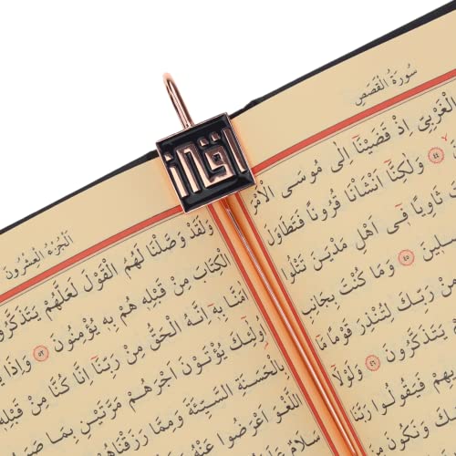 Arabic Calligraphy Islamic Holy Quran IQRA Kufic Bookmark | Ramadan/Eid/Nikkah Gifts - 2 Pack (Black) - color: Black
