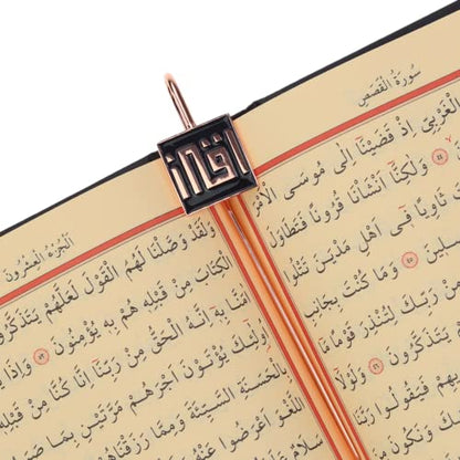 Arabic Calligraphy Islamic Holy Quran IQRA Kufic Bookmark | Ramadan/Eid/Nikkah Gifts - 2 Pack (Black) - color: Black