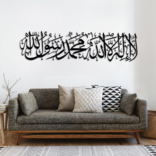 SZI First Kalima Islamic Metal Wall Art, La Ilaha Illallah Mohammadur Rasulallah, Arabic Calligraphy Decor, Muslim Wall Decor, Wall Art for Living Room (Black, 35"x10"|90x24cm) - color: Black, size: 35"L x 10"W