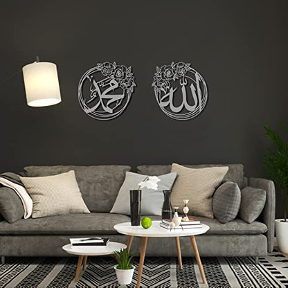 IWA CONCEPT ALLAH (SWT) and MUHAMMAD (PBUH) Names Metal Islamic Wall Art | Islamic Ramadan Wall Decorations | Esma-ul Husna & Prophet Name Calligraphy | Modern Muslim Housewarming Gift | (Both Names (15.7 x 15.7 inches), Silver)