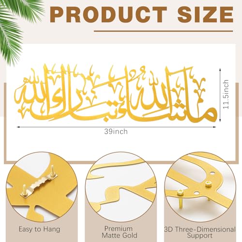 Yerliker Islamic Wall Art Metal Arabic Calligraphy Decor, 39×11.5 inch Shahada (La Ilaha Illallah Muhammadur Rasulullah), Gold Muslim Wall Decor for Living Room Bedroom, Islamic Gift - style: C
