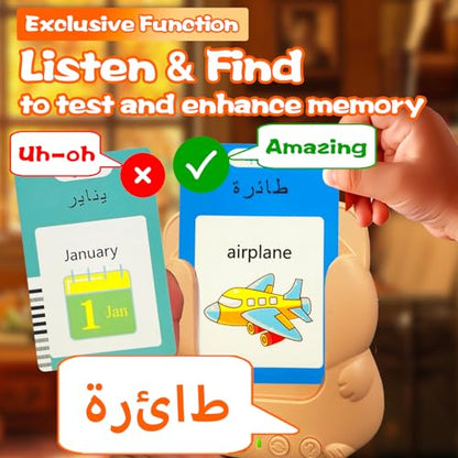 Bilingual Talking Flash Cards for Kids - Test Mode, Arabic - color: Arabic