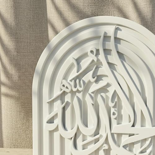 Alhamdulillah Islamic Table Decor – Elegant Arabic Calligraphy for Home or Office – Unique Islamic Art Piece, Perfect for Eid, Ramadan, or Daily Inspiration – White Stone Powder Statue - style: Alhamdulillah