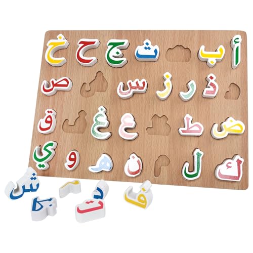 Arabic Alphabet Wooden Jigsaw Puzzle for Childrens, Toddlers, Kids Learning Arabic Alphabet Words Puzzle, Educational Arabic Learning for Kids, Childrens, Girls, Boys