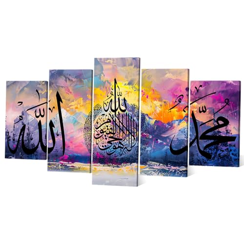 NAMENLAIMI Abstract Islamic Wall Art 5 Pics Arabic Calligraphy Quran Canvas Picture Prints Muslim Artwork Paintings for Prayer Meditate Room(Islamic-2,8x14inx2 8x18inx2 8x22inx1) - color: Islamic-2, size: 8x14inx2 8x18inx2 8x22inx1