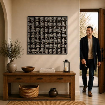 DEKADRON Metal Wall Art, Ayat Al Kursi Kufi, Islamic Wall Decor, Metal Arts for Muslim Homes, Wall Hangings (23.62"×23.62") - size: 23.6"L x 23.6"W