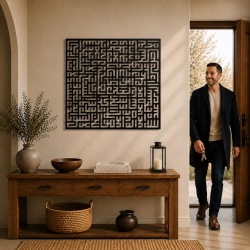 DEKADRON Metal Wall Art, Ayat Al Kursi Kufi, Islamic Wall Decor, Metal Arts for Muslim Homes, Wall Hangings - size: 39.4"L x 39.4"W