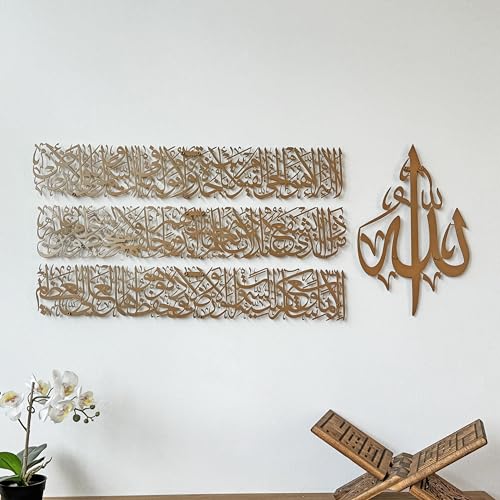 Modern Islamic Wall Art, Ayatul Kursi Metal Artwork, Perfect for Ramadan Decorations, Muslim Housewarming Gifts, Arabic Calligraphy Throne Verse Wall Decor, Ideal Eid Decor (Large, Matte Cooper) - color: Matte Copper, size: 55"L x 21.7"W