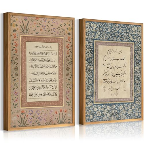 SYYANKK Islamic Wall Art Muslim Canvas Poster Arabic Wall Decor Vintage Painting Islamic Calligraphy Prints Ayatul Kursi Al Fatiha Pictures Ramadan Artwork for Home Living Room 12x16 Inch Unframed - color: Islamic Art, size: 12"x16" Unframed