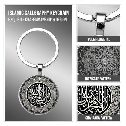 2 X Islamic Keychain With Shahada, 1.1 In Alloy Metal Calligraphy Key Fob, Double Sided Epoxy Resin, 1.2 In Ring, Portable, Ideal For Gift And Daily Use