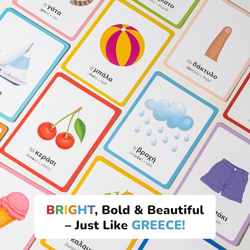 Greek First Words Flashcards