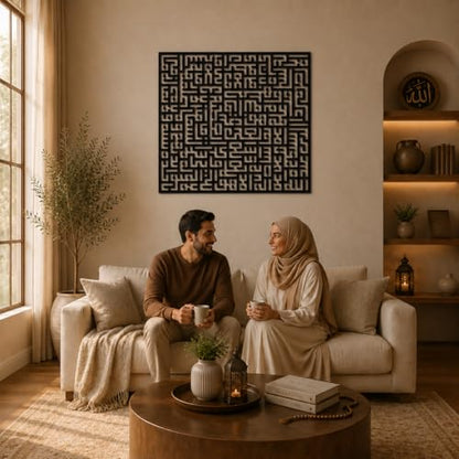 DEKADRON Metal Wall Art, Ayat Al Kursi Kufi, Islamic Wall Decor, Metal Arts for Muslim Homes, Wall Hangings (23.62"×23.62") - size: 23.6"L x 23.6"W