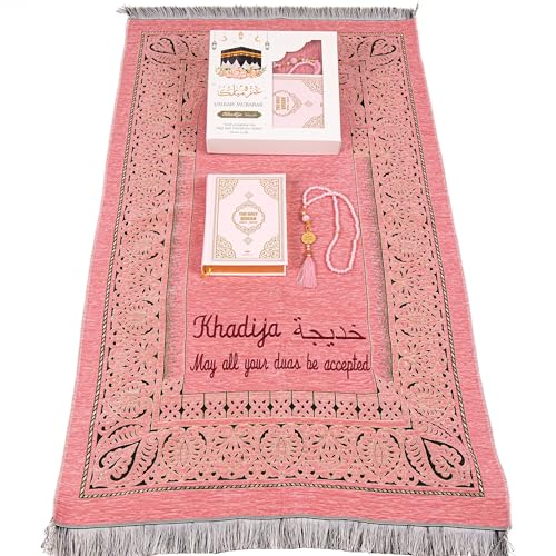 IEF Personalized English Arabic Translation Quran Prayer Mat Prayer Beads Islamic Gift Set, Wedding Ramadan Eid Birthday Mother's Day Father's Day Anniversary Days Gifts