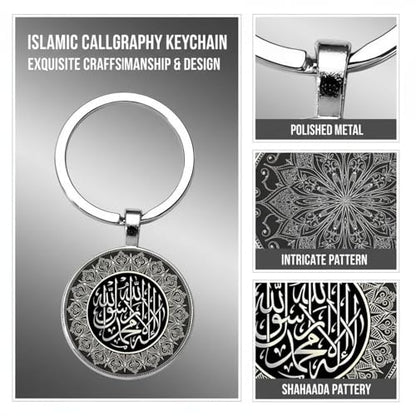 2 Pcs Islamic Calligraphy Keychain, Alloy Metal Double Sided Epoxy Resin Shahada Design Key Fob, Durable Portable 1.1 in / 2.7 cm Pendant, 1.2 in / 3 cm Ring Diameter for Memorial Gift, Everyday Use