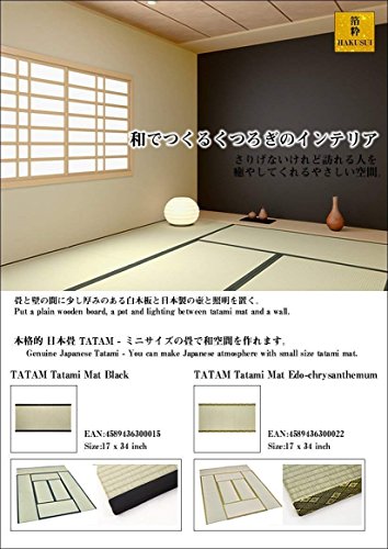 HUAWELL Japanese Traditional Interior Igusa Unit Tatami 1 Inch Thickness (Brownish Green, 44cm*88cm) - color: Brownish Green, size: 44cm x 88cm