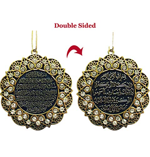 Turkish Islamic Ottoman Double-Sided Ayatul Kursi Nazar Dua Star Shaped Car Rear View Mirror Hanger Medallion Pendant Accessory (Gold/White) - color: Gold/White