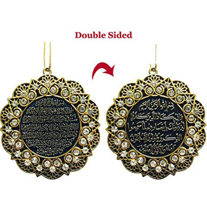 Turkish Islamic Ottoman Double-Sided Ayatul Kursi Nazar Dua Star Shaped Car Rear View Mirror Hanger Medallion Pendant Accessory (Gold/White) - color: Gold/White