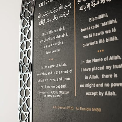 iwa concept Dua for Entering Home and Leaving Home Key Holder, Islamic Wall Art, Mihrab Design, Protection Dua, (Black Panel - Silver Acrylic - Small) - color: Black Panel | Silver Acrylic, size: 11.8 x 7.9 in