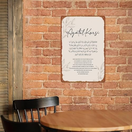 Ayatul Kursi Islamic Printable Posters Aluminum Metal Sign 8x12 Inch For Living Room Bedroom Bathroom Decoration