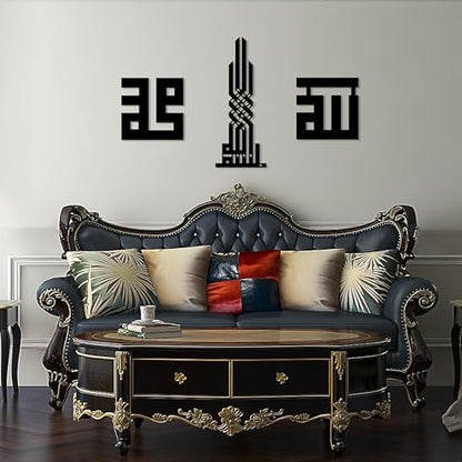 Allah Muhammad Bismillah Kufic Islamic Metal Wall Art, Islamic Set of 3, Large Islamic Decor, Gift for Muslim Home Decor, Eid Gift, Arabic Calligraphy Art, Ramadan Decor, Houseawarming Gift (Black, XXL : 46.5x25.5” / 118x65 cm ( including spaces )) - colo