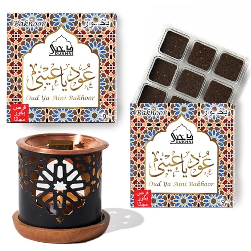 Dukhni Ya Aini Dry Oud Bakhoor Set| 2 x 9pcs | Deep Amber Agarwood Incense