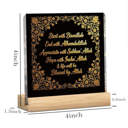 Islamic Acrylic Sign Decor Eid Ramadan Mubarak Table Decor Start and End with Allah Appreciate Hope with Allah Acrylic Plaque Arabic Ramadan Tree Gifts for Men Women with Wood Stand 4 X 4 Inches - style: Eclectic