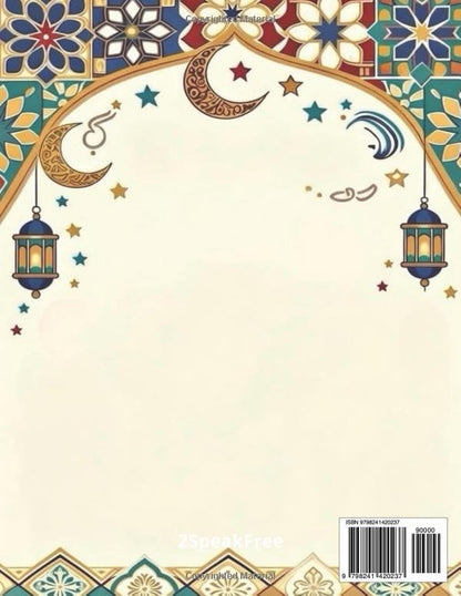 Ramadan Word Search Puzzles for Kids