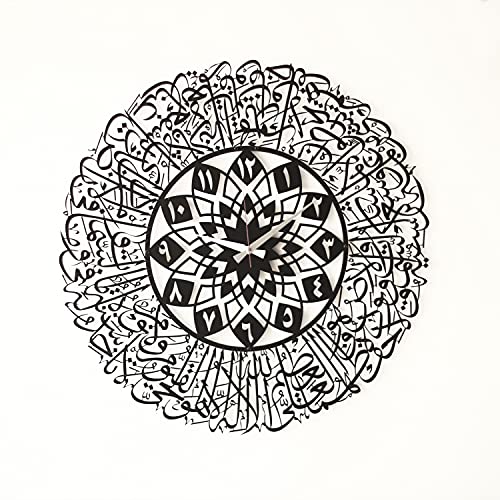 iwa concept Ayatul Kursi Metal Islamic Clock | Islamic Ramadan Wall Decorations | Modern Muslim Housewarming Gift | Arabic Calligraphy | Quran Wall Art (Black) - color: Black